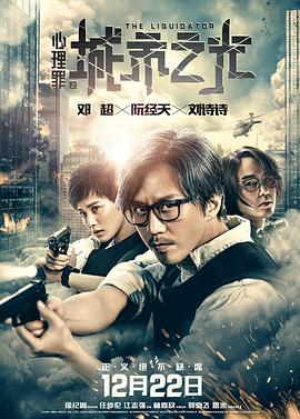 《陈诗雅的演绎梦》侧脸特写海报